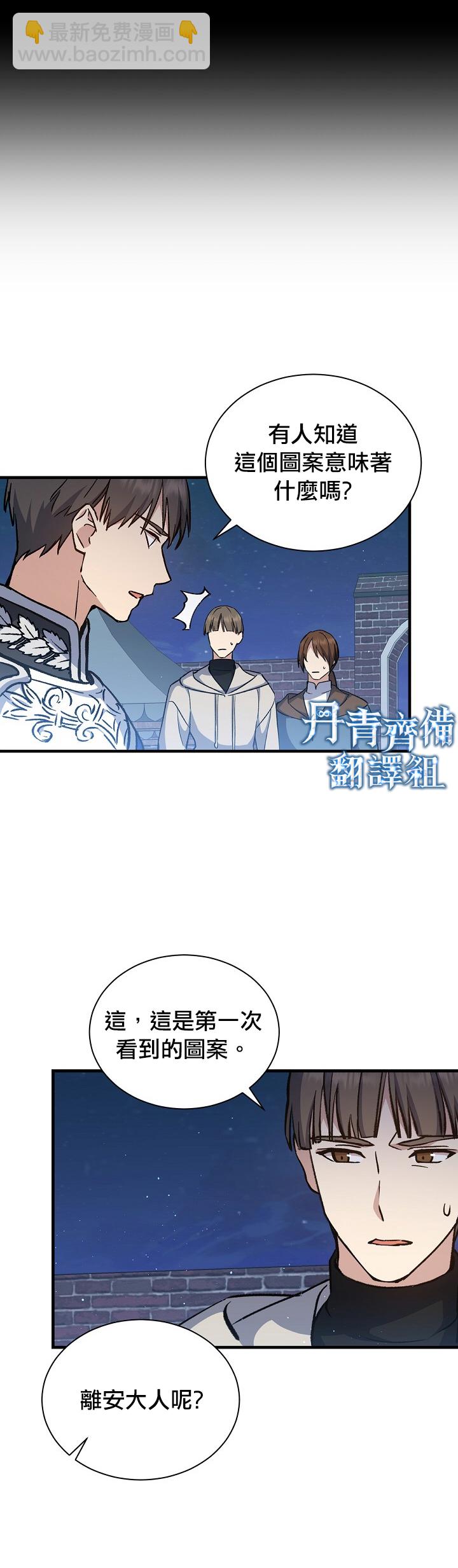 第11话25