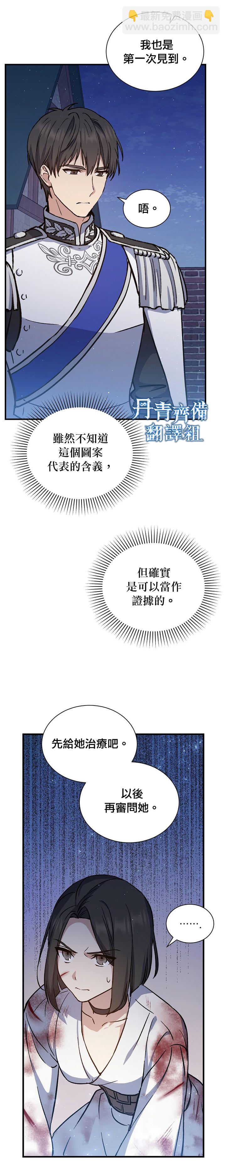 第11话26