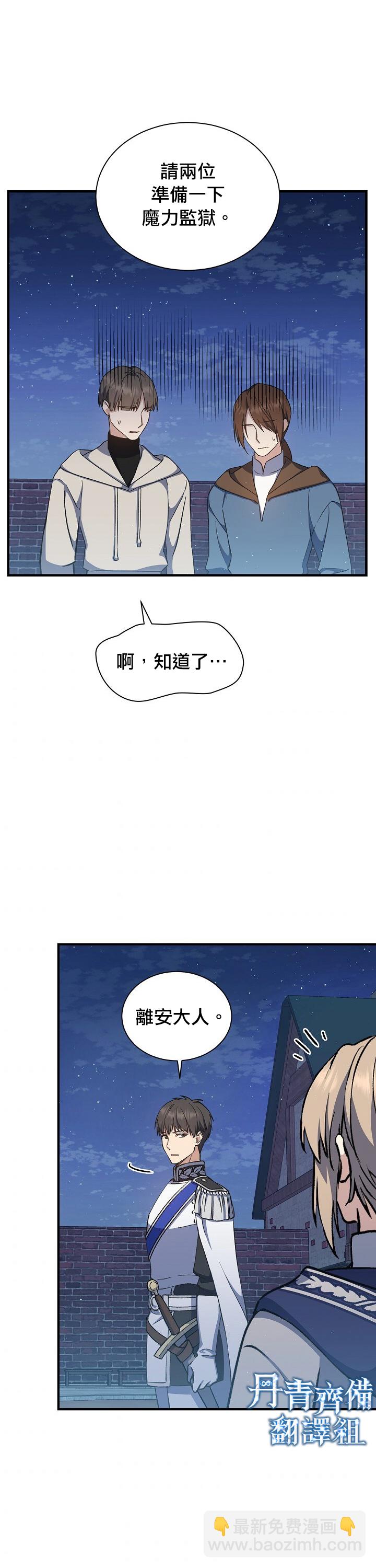 第11话27