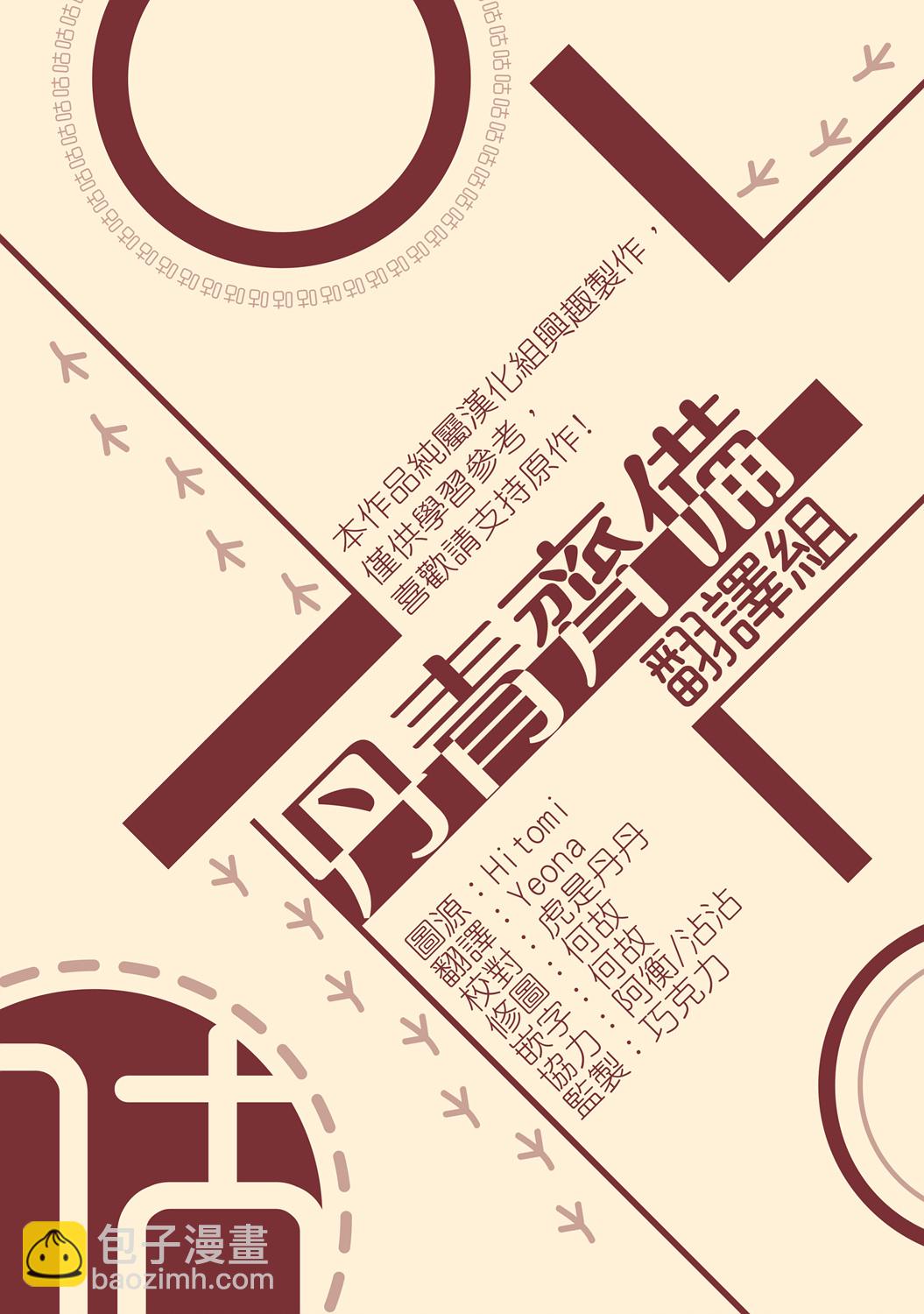 第11话29