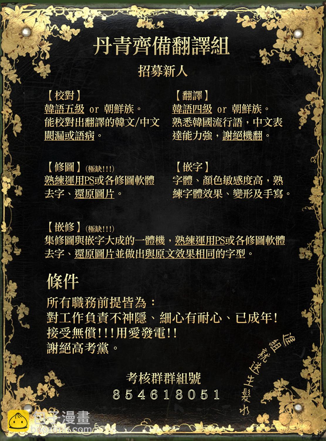 第11话31