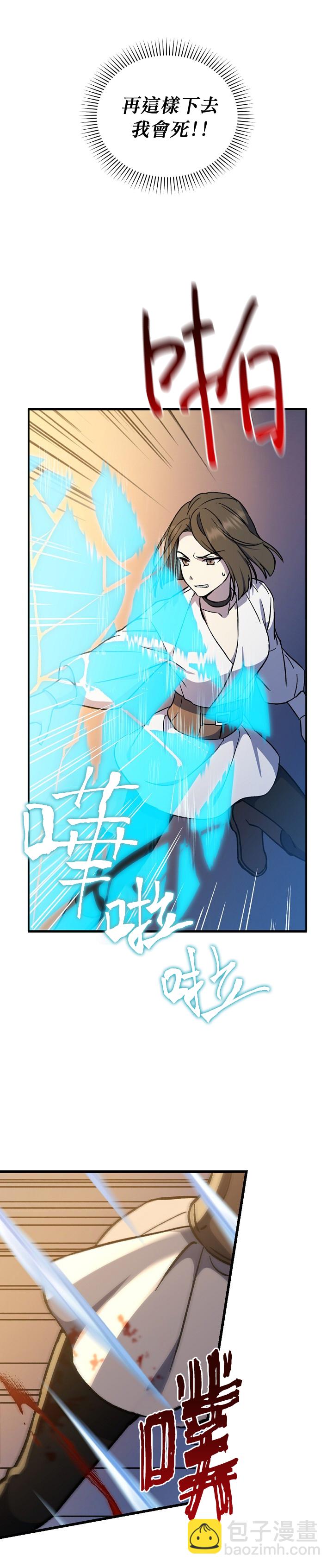 第11话5