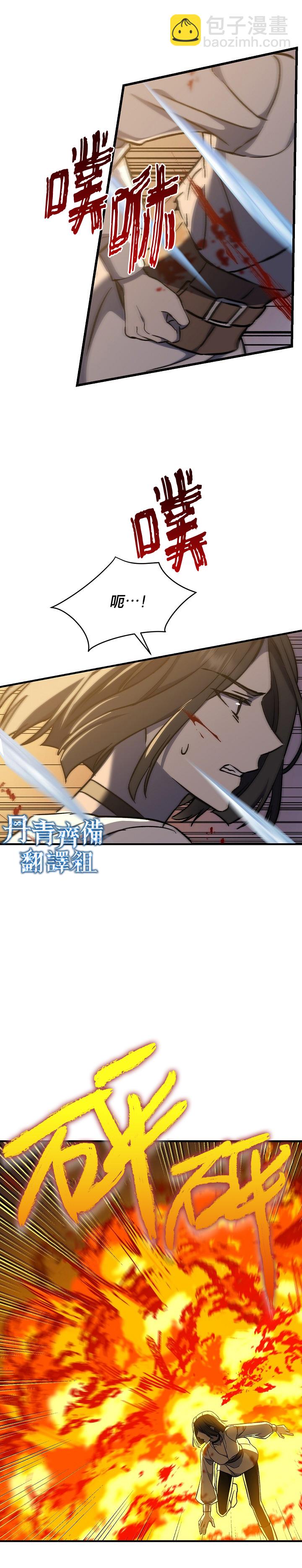 第11话6