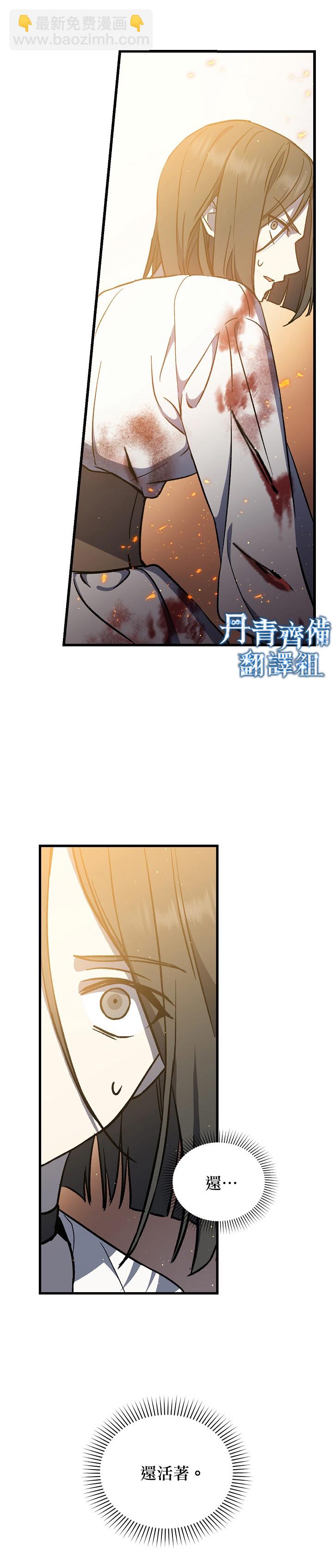 第11话8