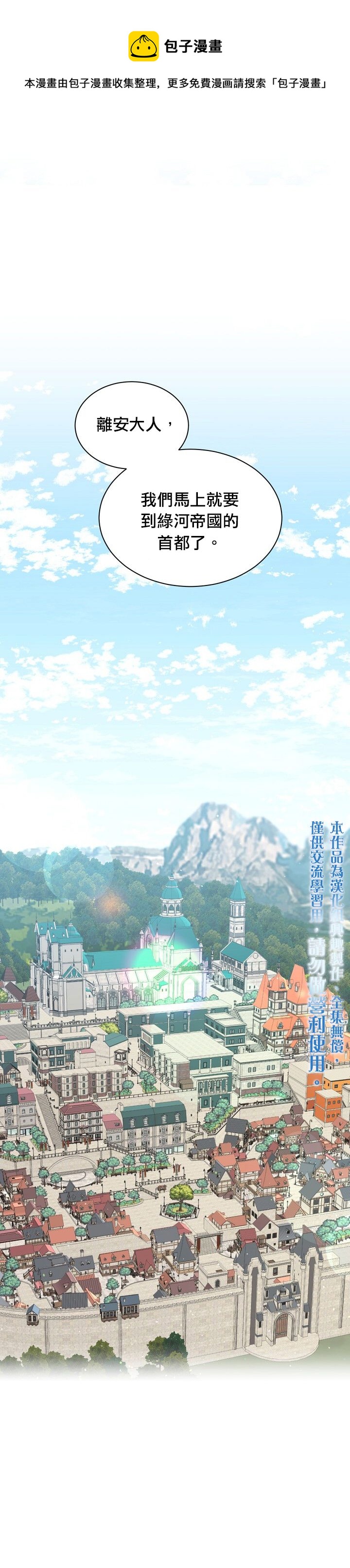 第14话0