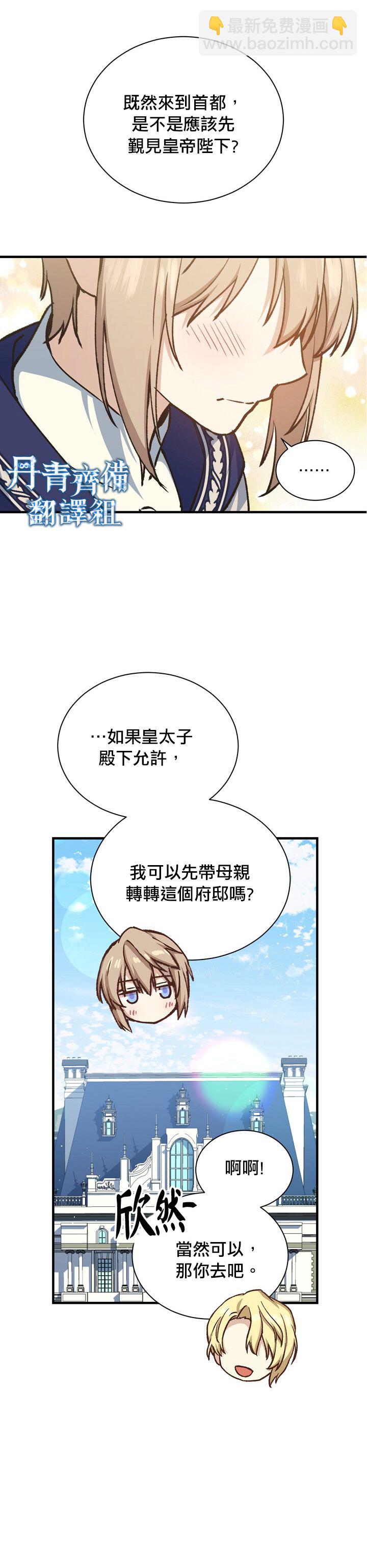 第14话17