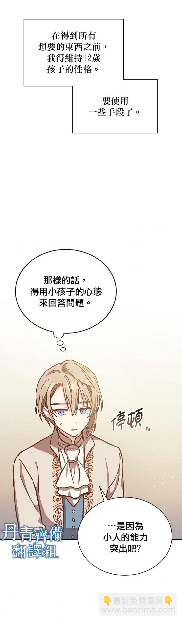 第15话10
