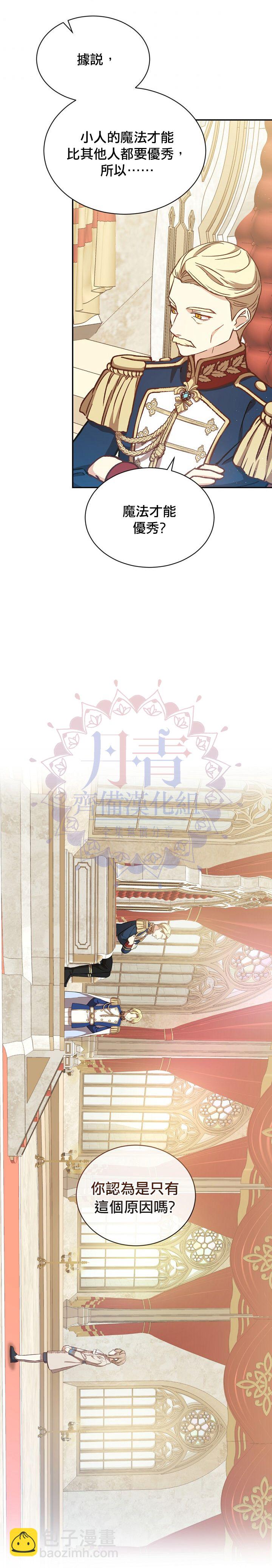 第15话11