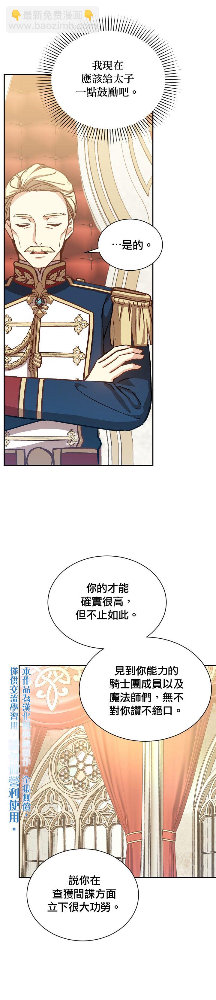 第15话14