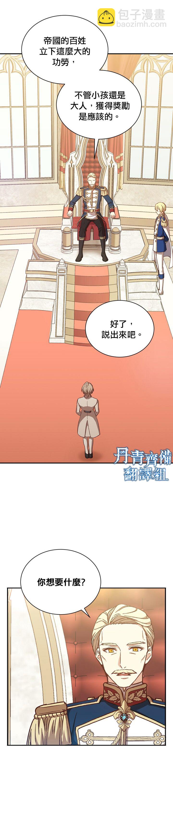第15话15