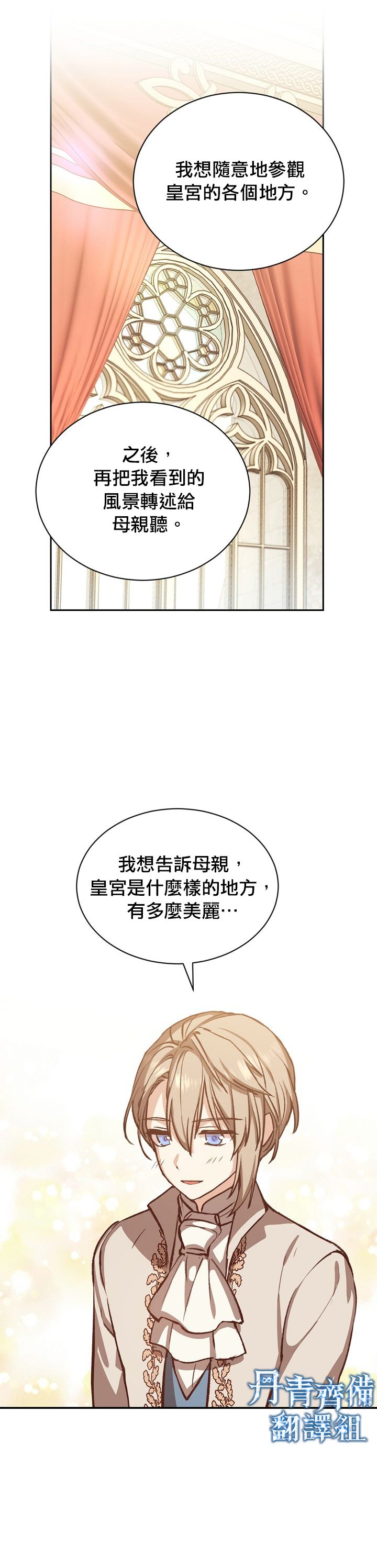 第15话18