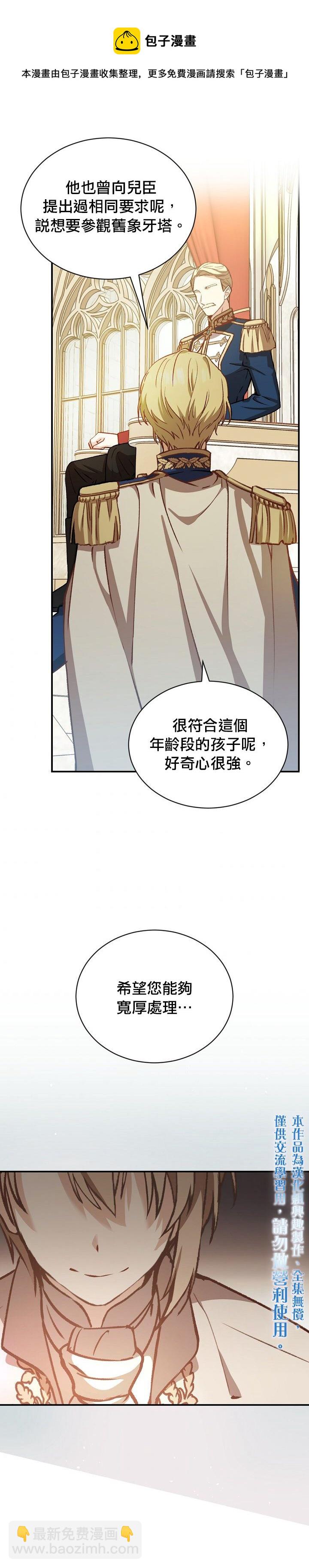 第15话19