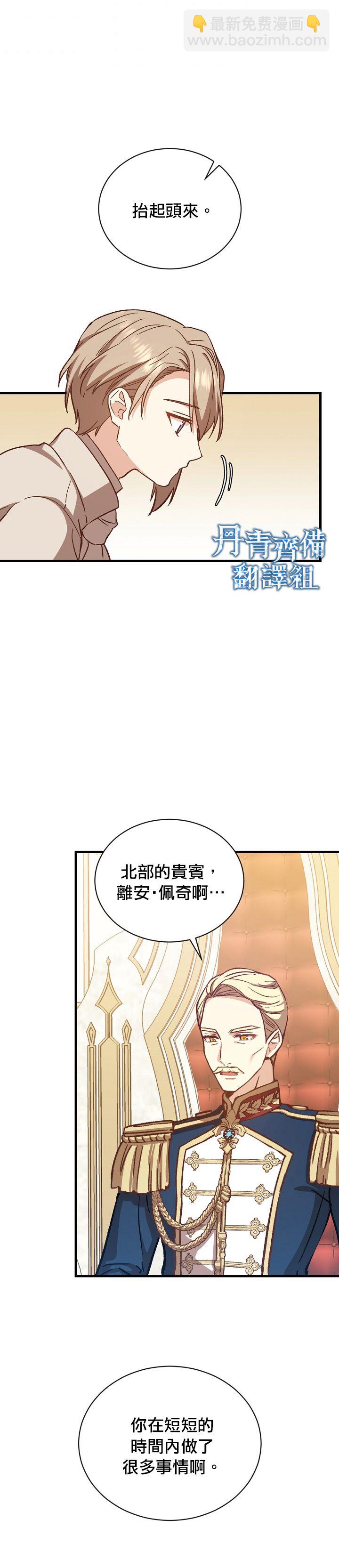 第15话2