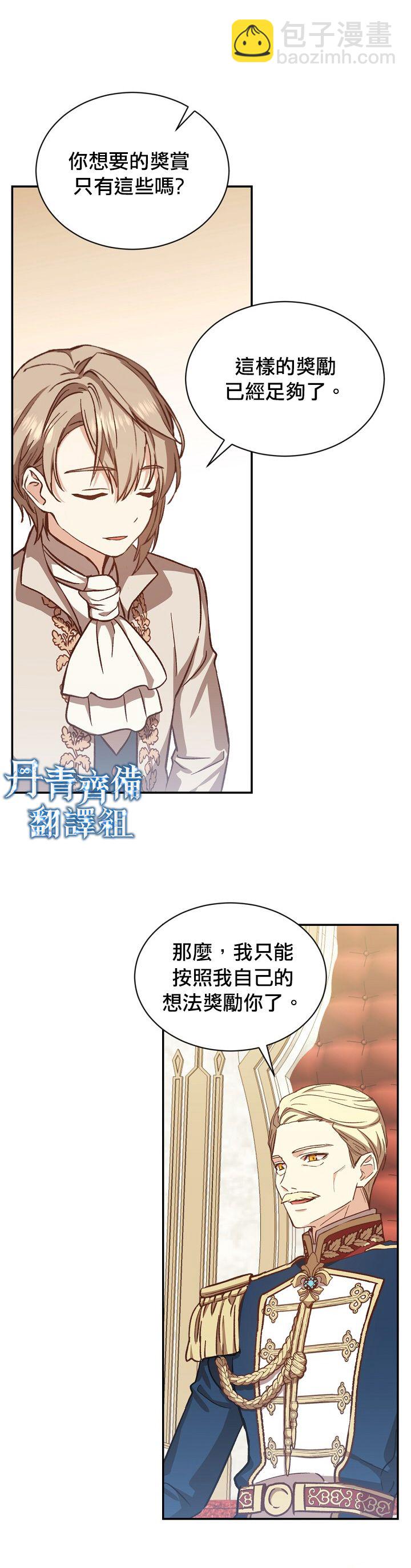 第15话21