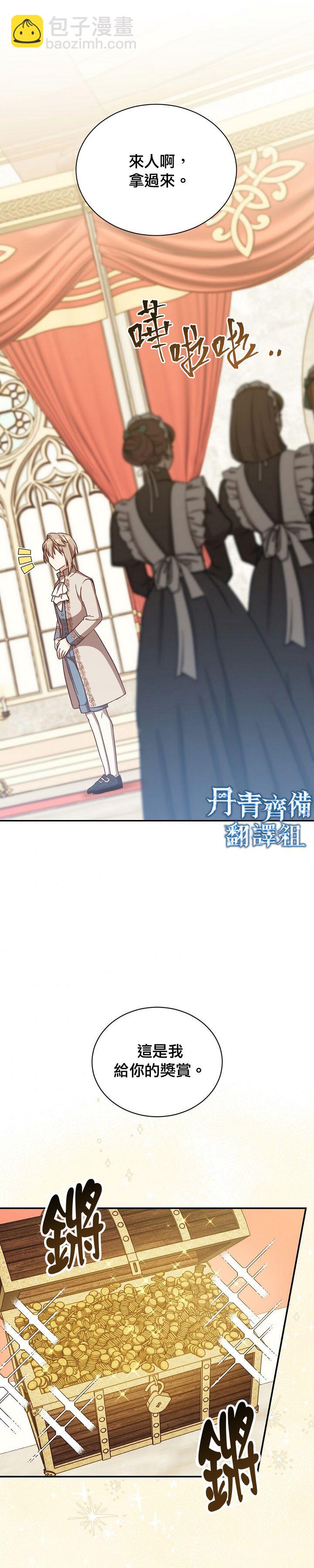 第15话22