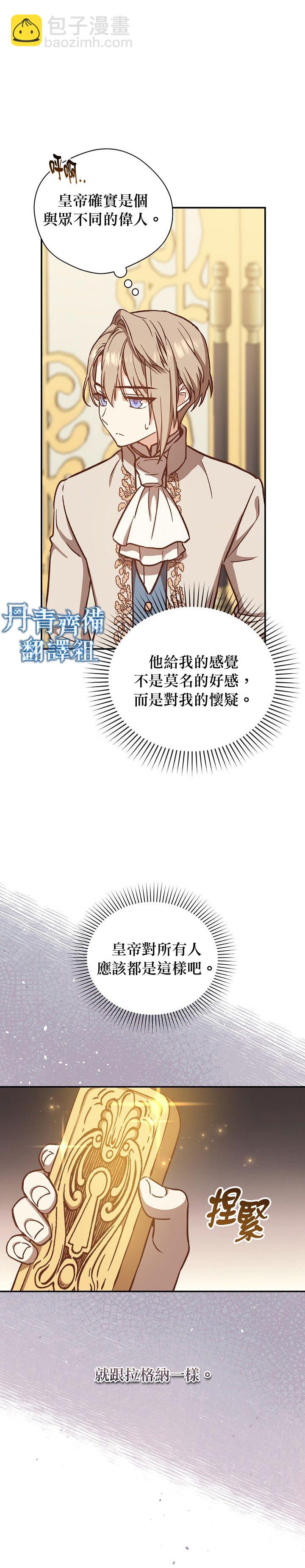 第15话25