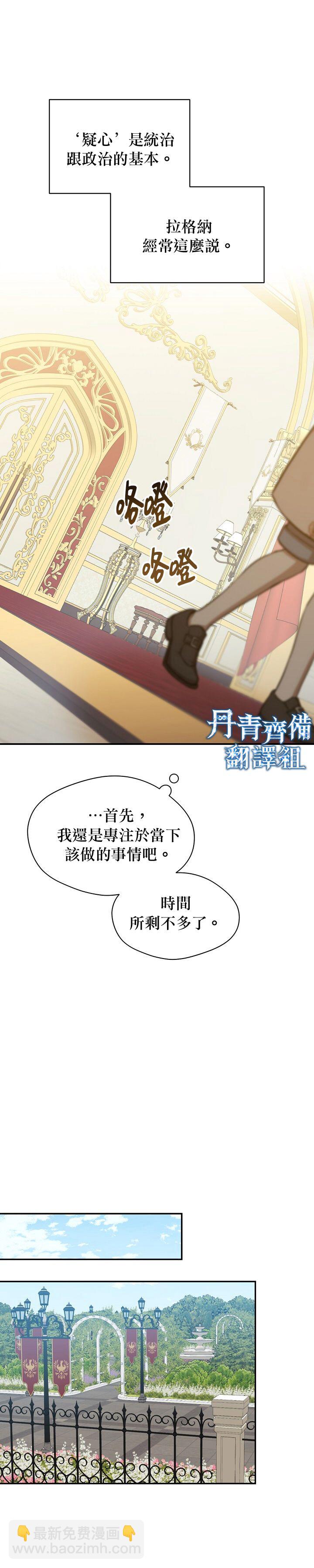 第15话26