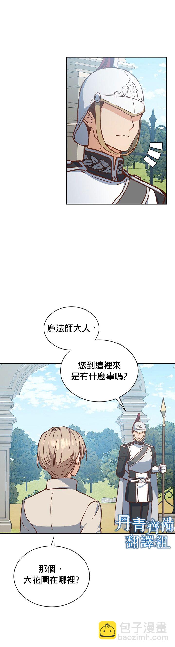 第15话27