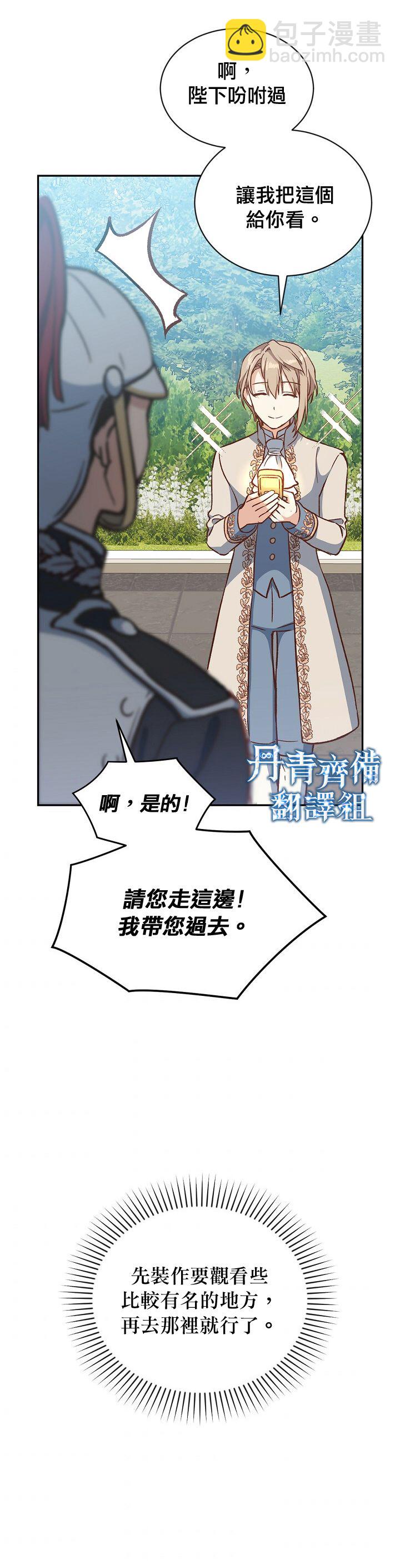 第15话28