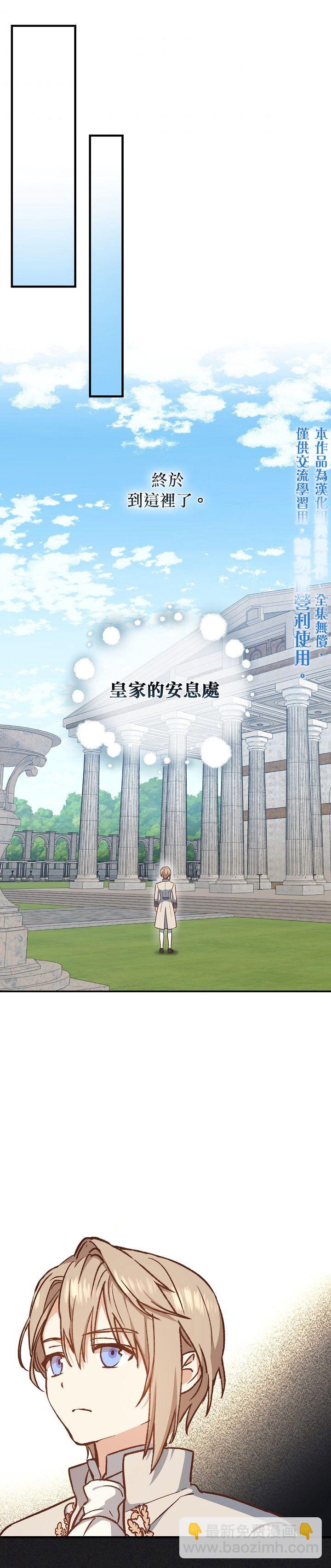 第15话29
