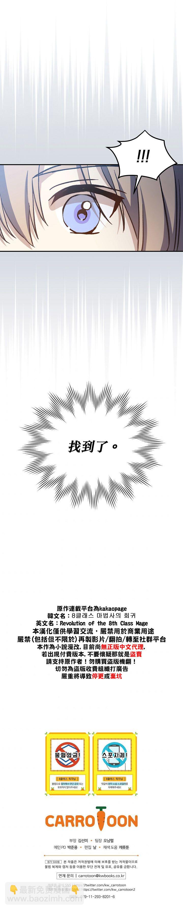 第15话34