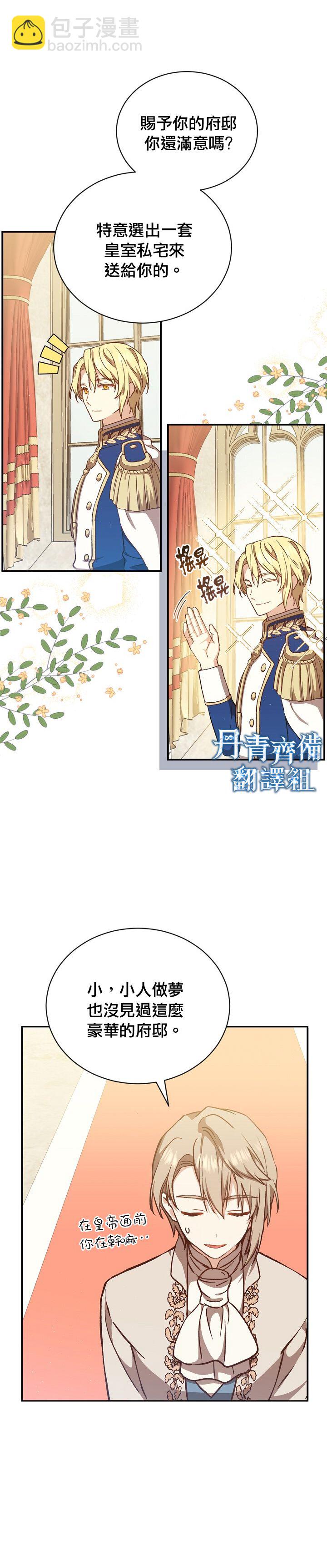 第15话5