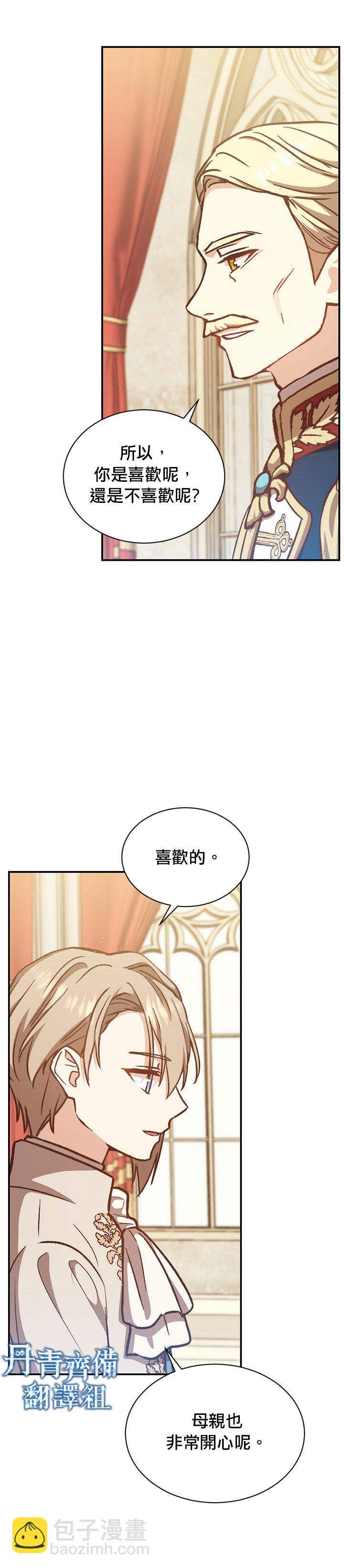 第15话6
