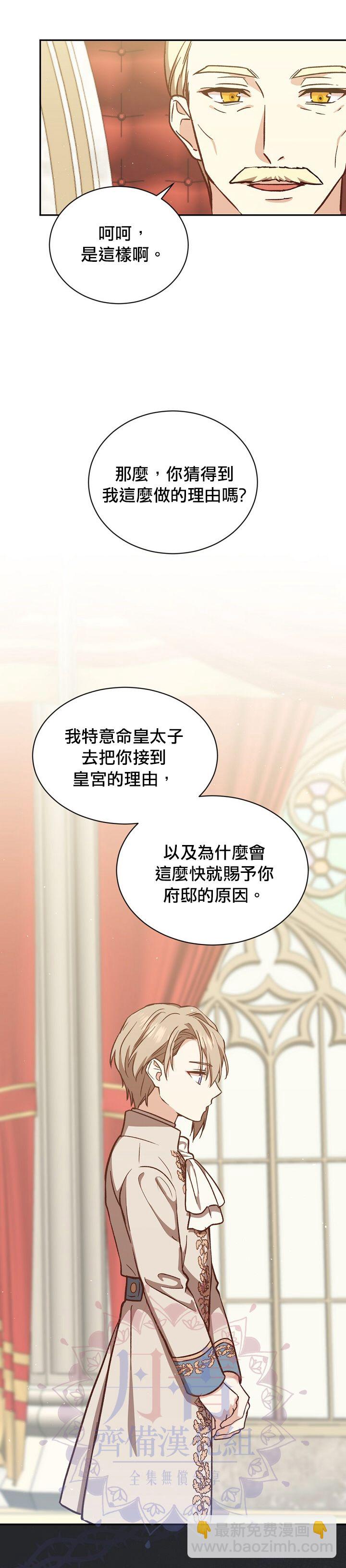 第15话7