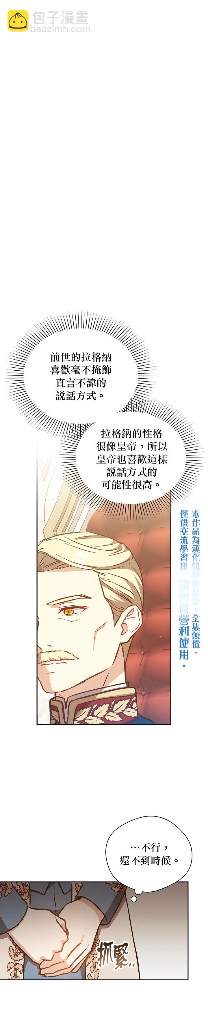第15话9