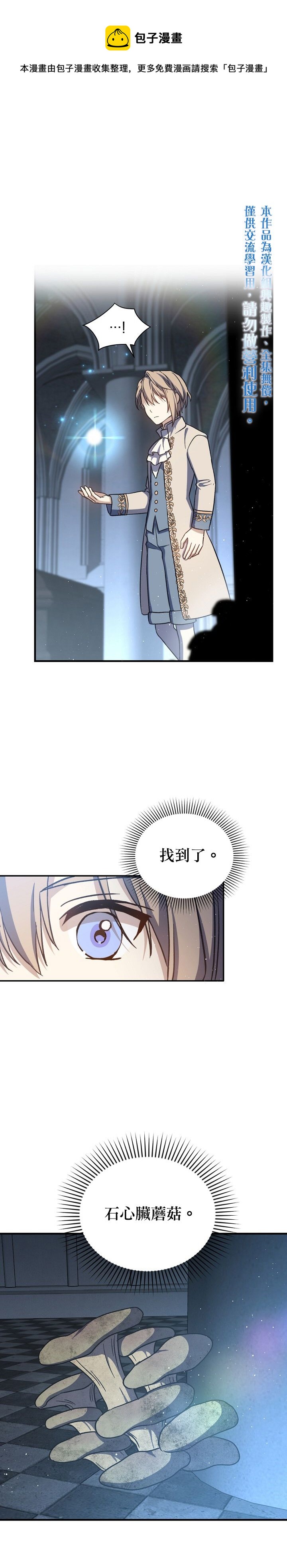 第16话0