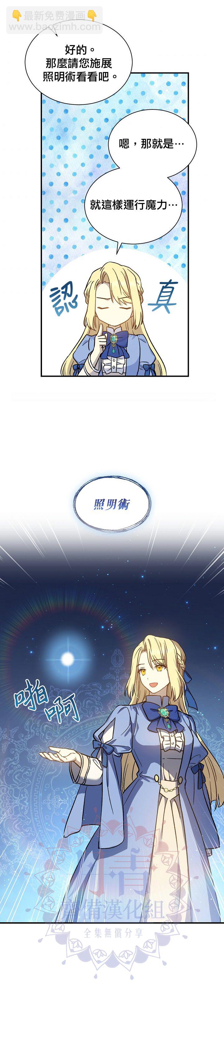 第16话10