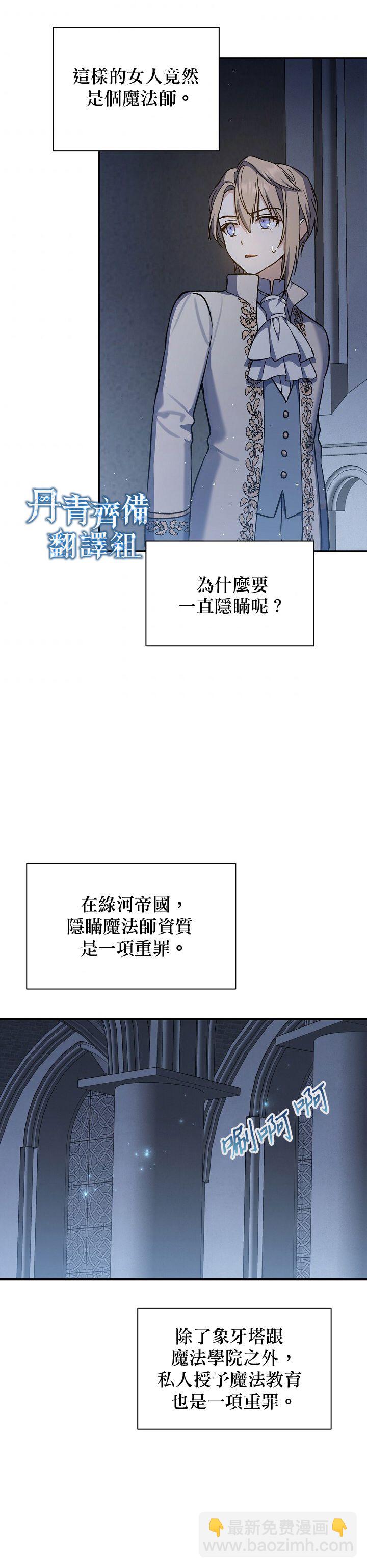 第16话13