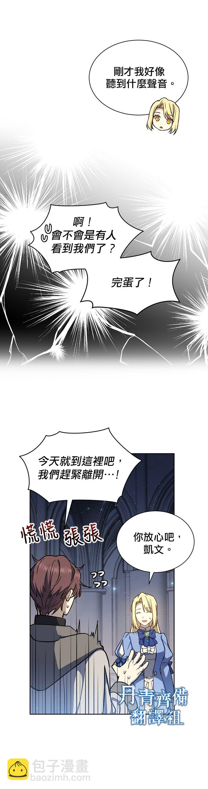 第16话15