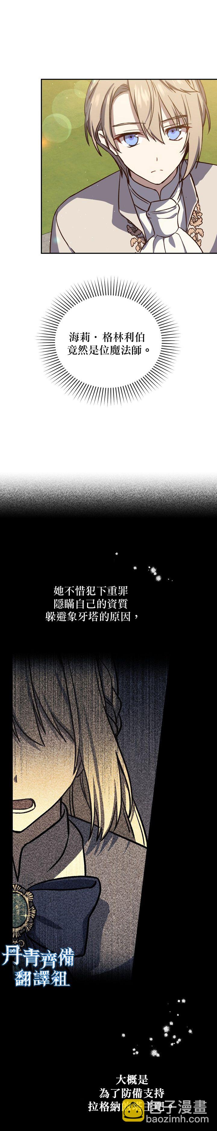 第16话17