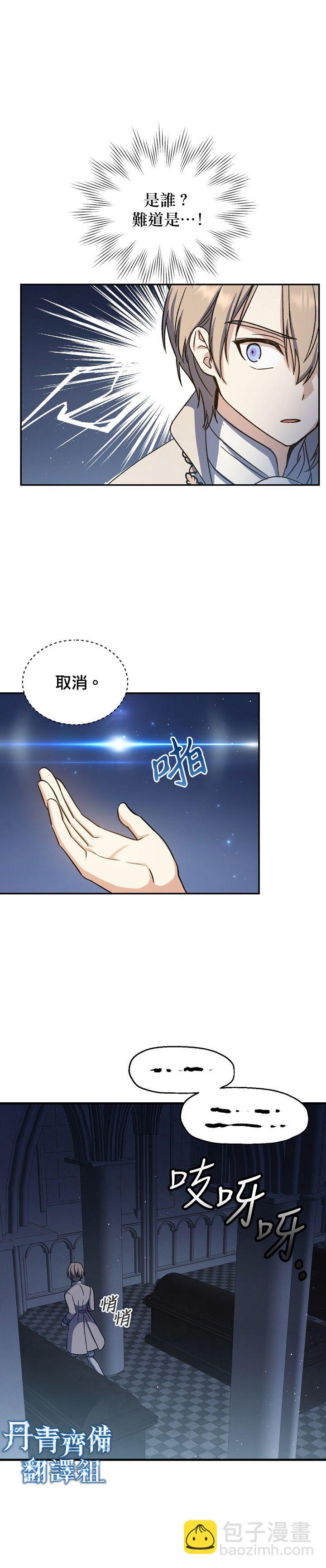 第16话2