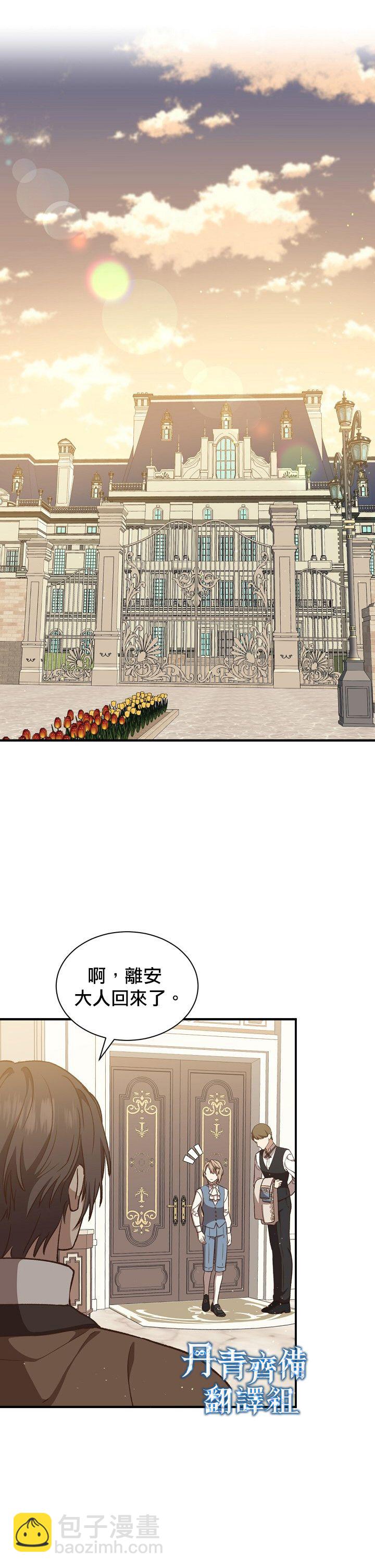 第16话20