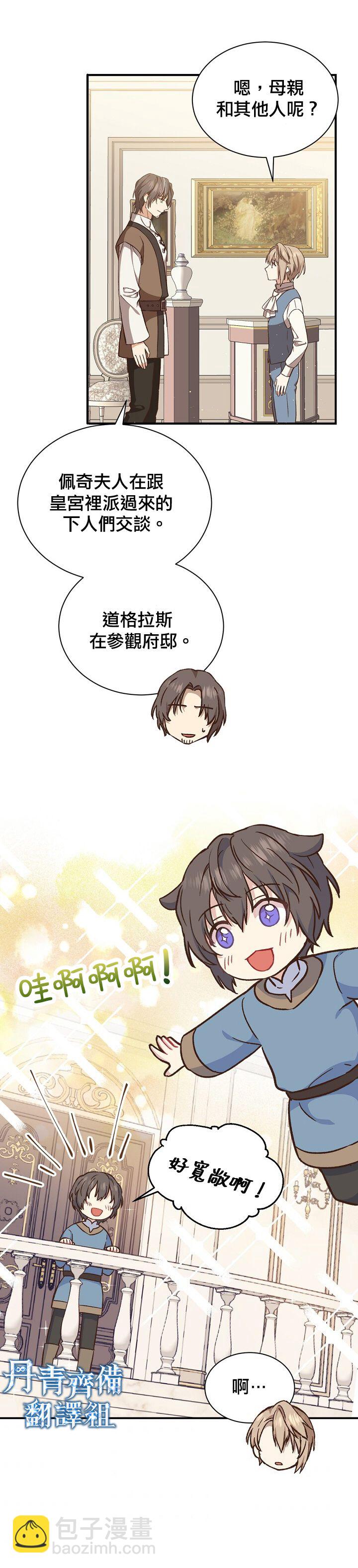 第16话21