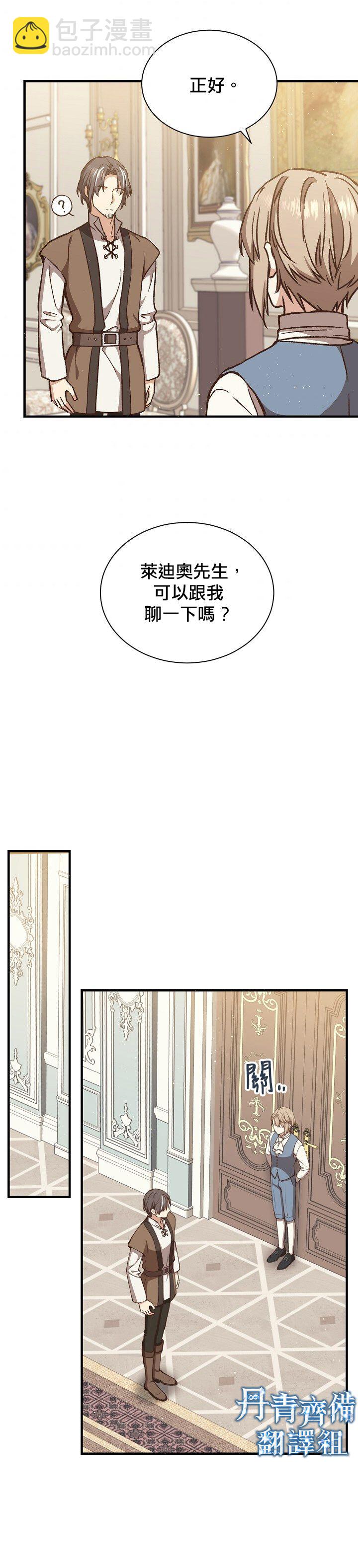 第16话22