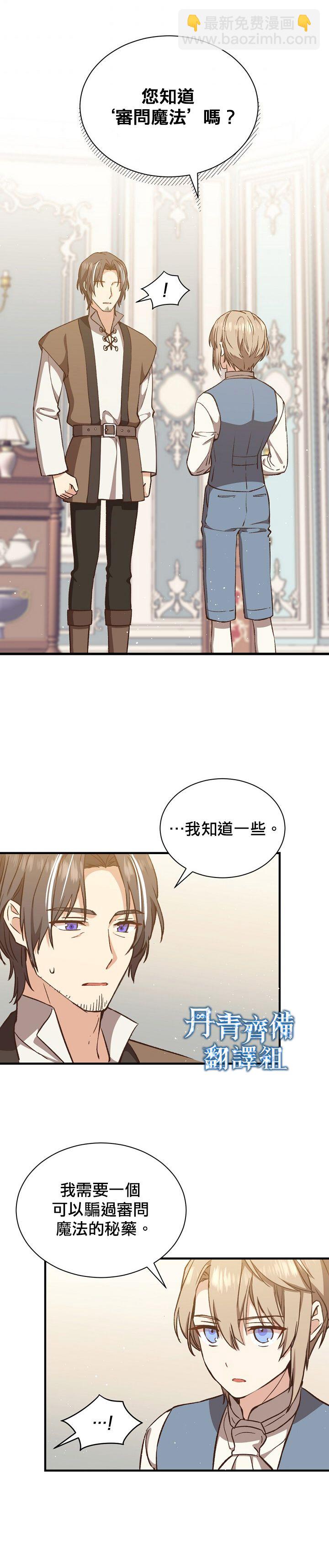 第16话25