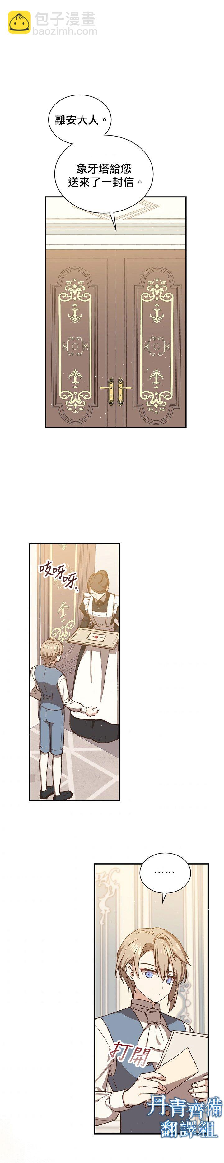 第16话27