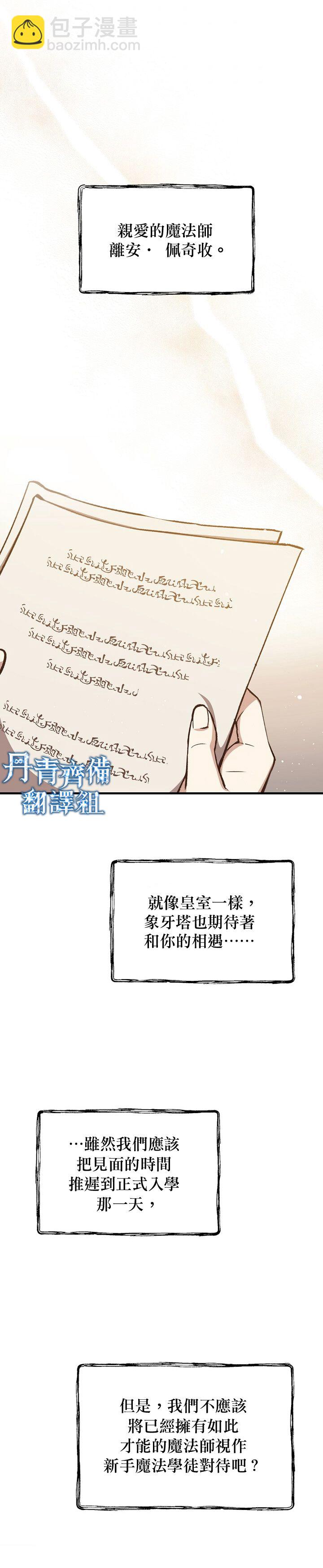 第16话28