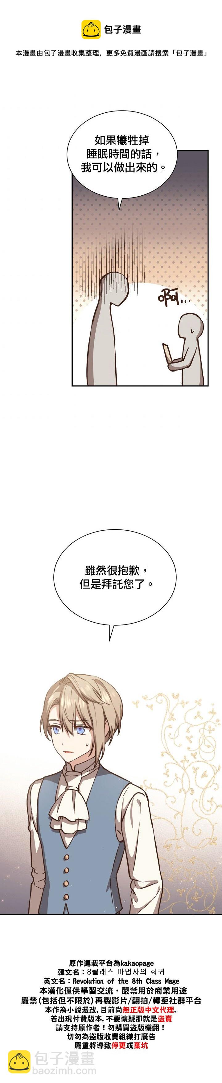 第16话31