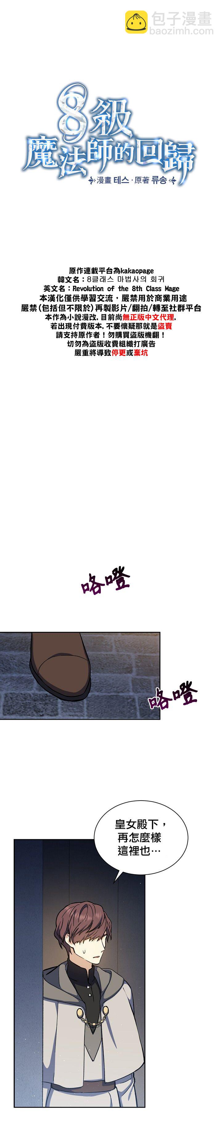 第16话4