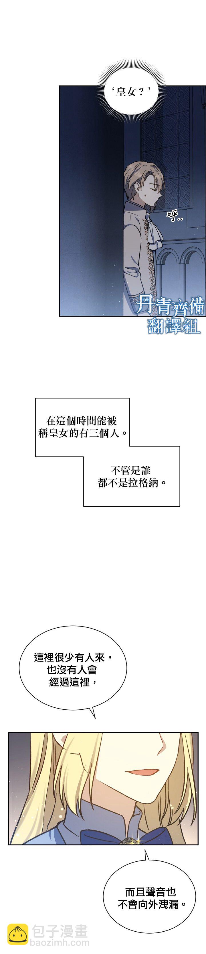 第16话5