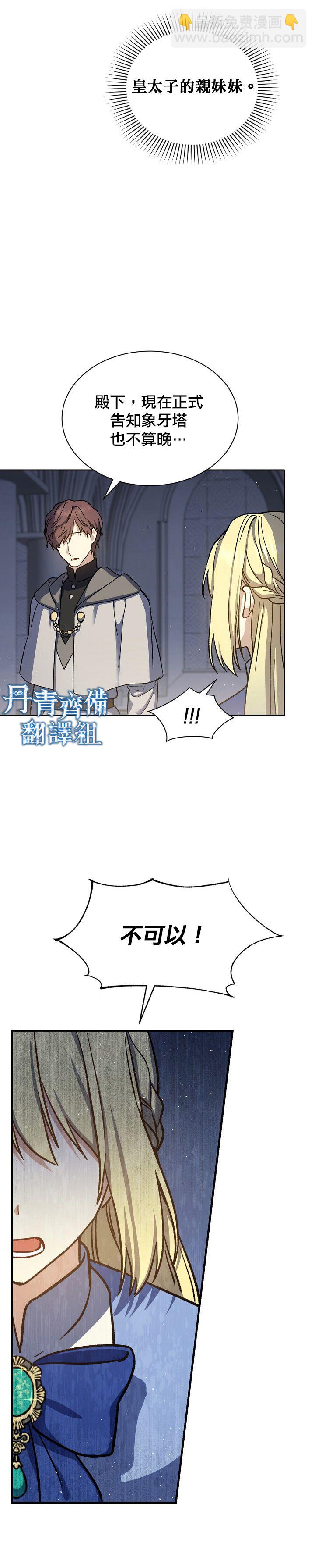 第16话7