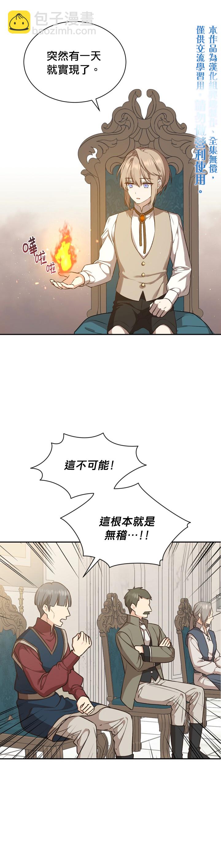 第17话29