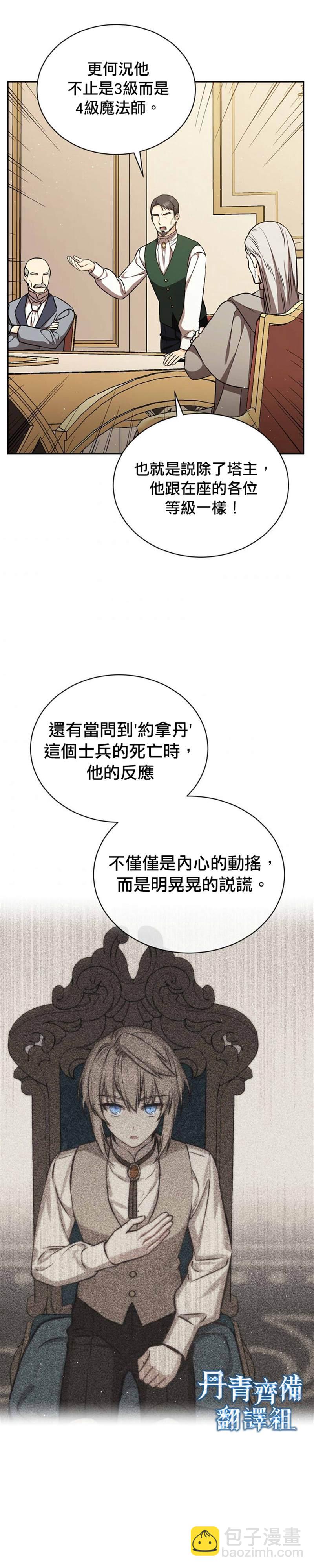 第17话1