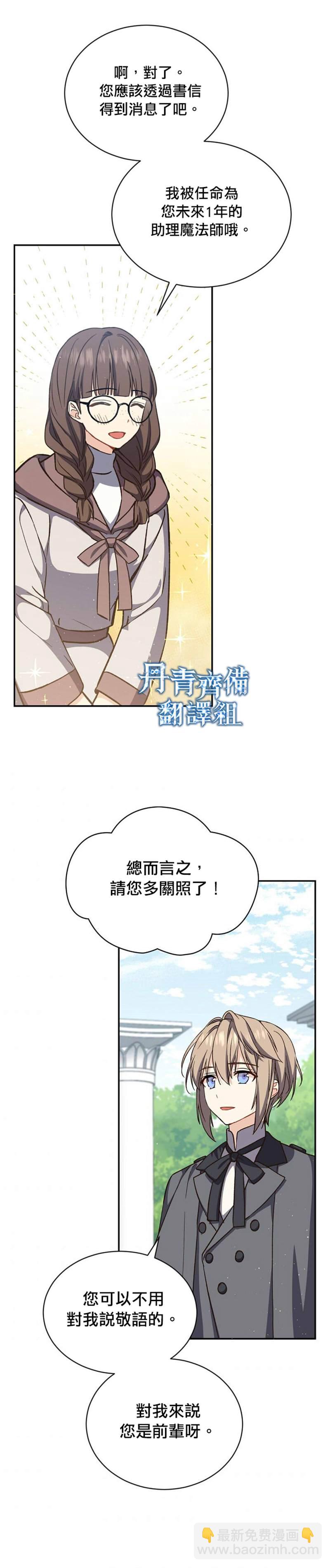 第17话13
