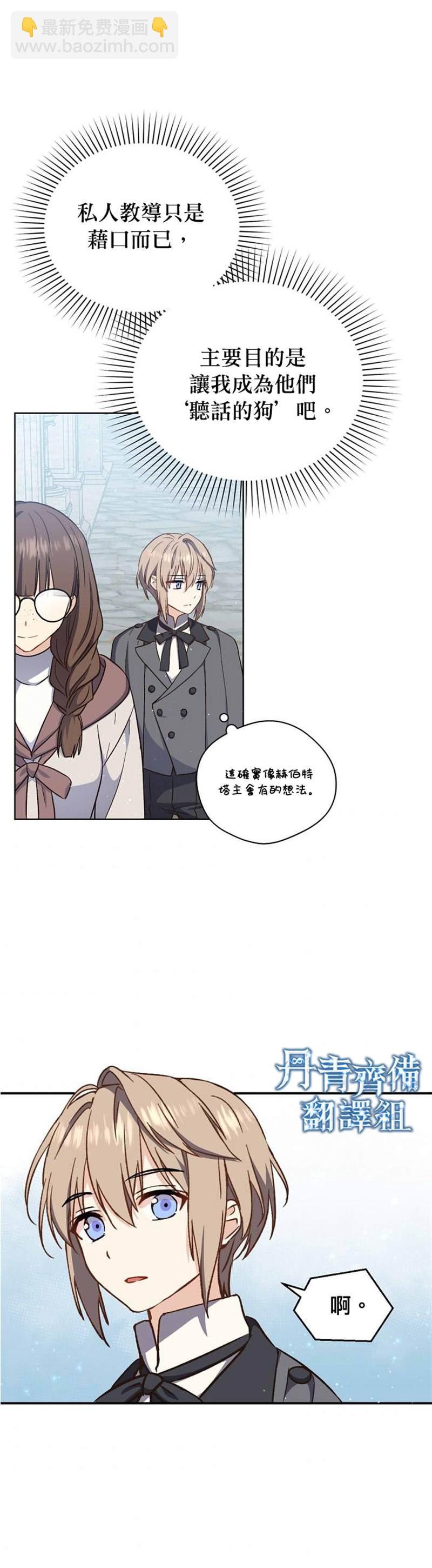 第17话16
