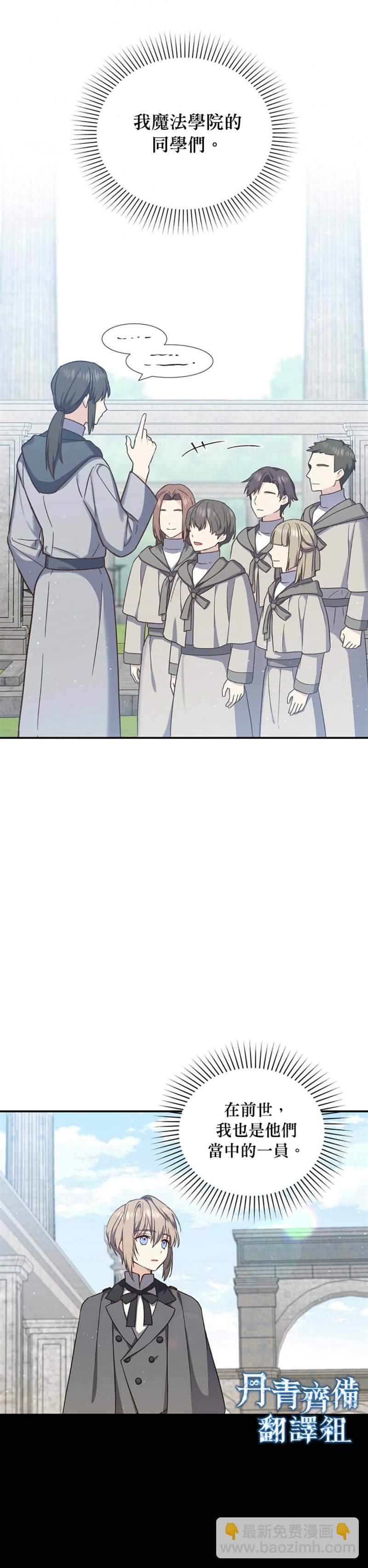 第17话17
